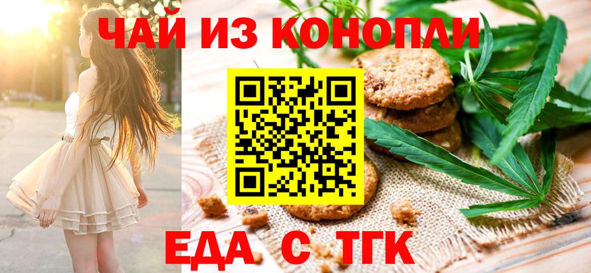 Магазин наркотиков  Волгодонск  Гашиш  Вход с VPN  Мефедрон   Бошки Шишки  NBOMe 