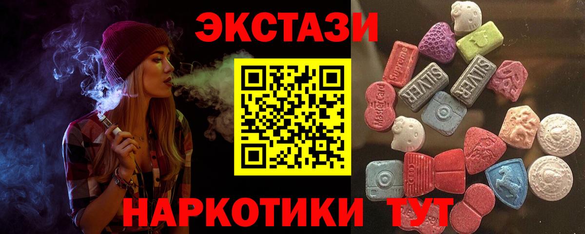 Ecstasy Punisher Волгодонск