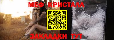 синтетический гашиш Краснознаменск