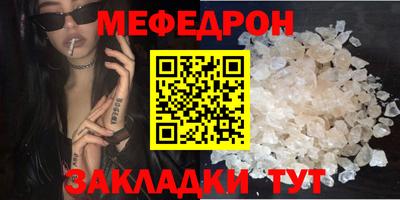 синтетический гашиш Краснознаменск