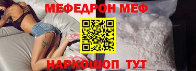 синтетический гашиш Краснознаменск