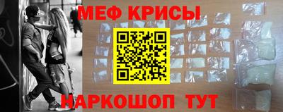 соль ск Краснодар