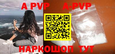 синтетический гашиш Краснознаменск