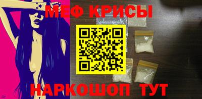 марки lsd Краснокаменск