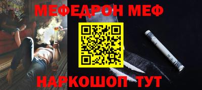 синтетический гашиш Краснознаменск