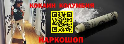 соль ск Краснодар
