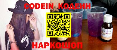 соль ск Краснодар