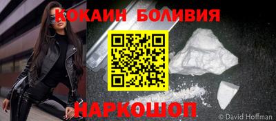 синтетический гашиш Краснознаменск