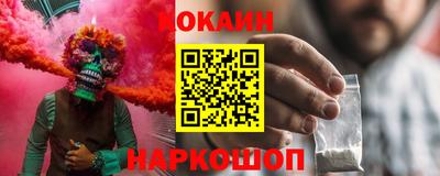 соль ск Краснодар
