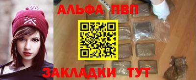 синтетический гашиш Краснознаменск