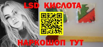 синтетический гашиш Краснознаменск