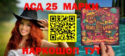 соль ск Краснодар