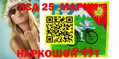 синтетический гашиш Краснознаменск