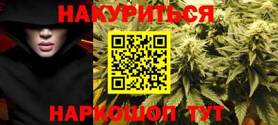 марки lsd Краснокаменск