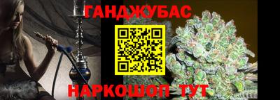 синтетический гашиш Краснознаменск