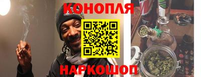 синтетический гашиш Краснознаменск