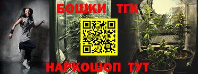 соль ск Краснодар