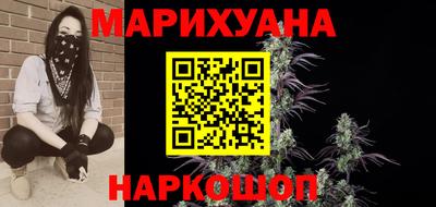 соль ск Краснодар