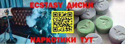 синтетический гашиш Краснознаменск