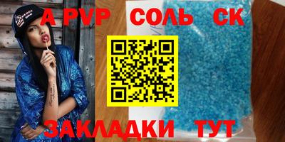 марки lsd Краснокаменск