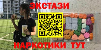 соль ск Краснодар