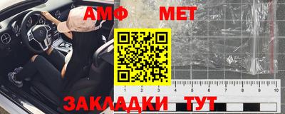соль ск Краснодар