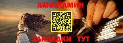 соль ск Краснодар