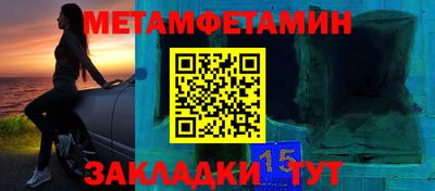 соль ск Краснодар