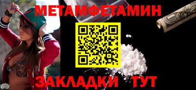 синтетический гашиш Краснознаменск
