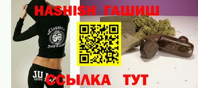 синтетический гашиш Краснознаменск