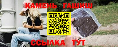 соль ск Краснодар