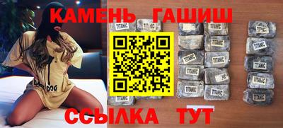 синтетический гашиш Краснознаменск