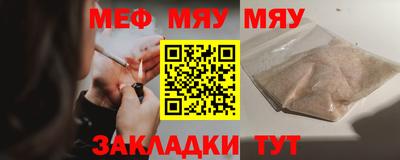 синтетический гашиш Краснознаменск