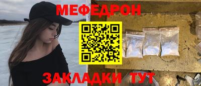 соль ск Краснодар
