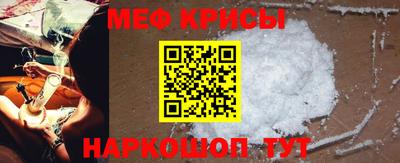 соль ск Краснодар