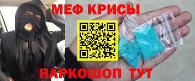 синтетический гашиш Краснознаменск