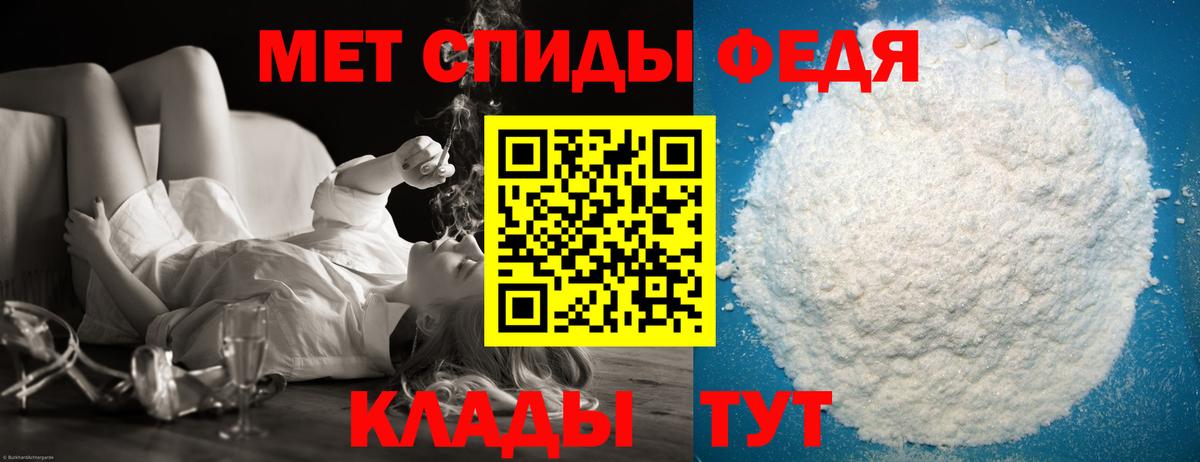 Волгодонск  Первитин витя  Вход с VPN 