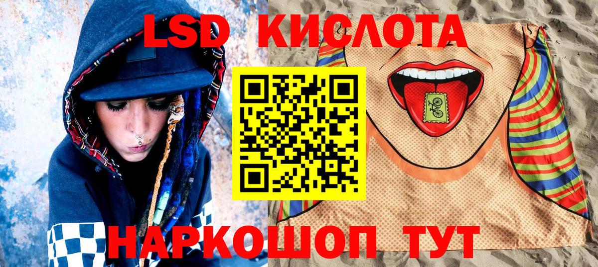 Волгодонск  Марки N-bome  Вход с VPN  Марки N-bome 1500мкг 