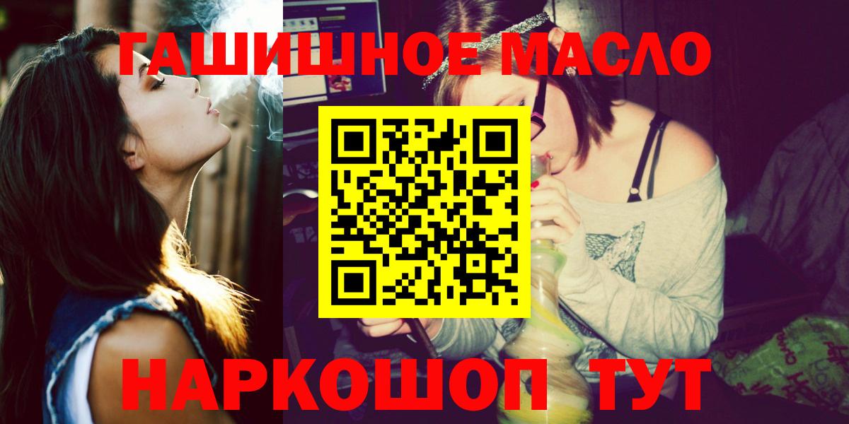 Волгодонск  где продают   Вход с VPN  Дистиллят ТГК Wax 