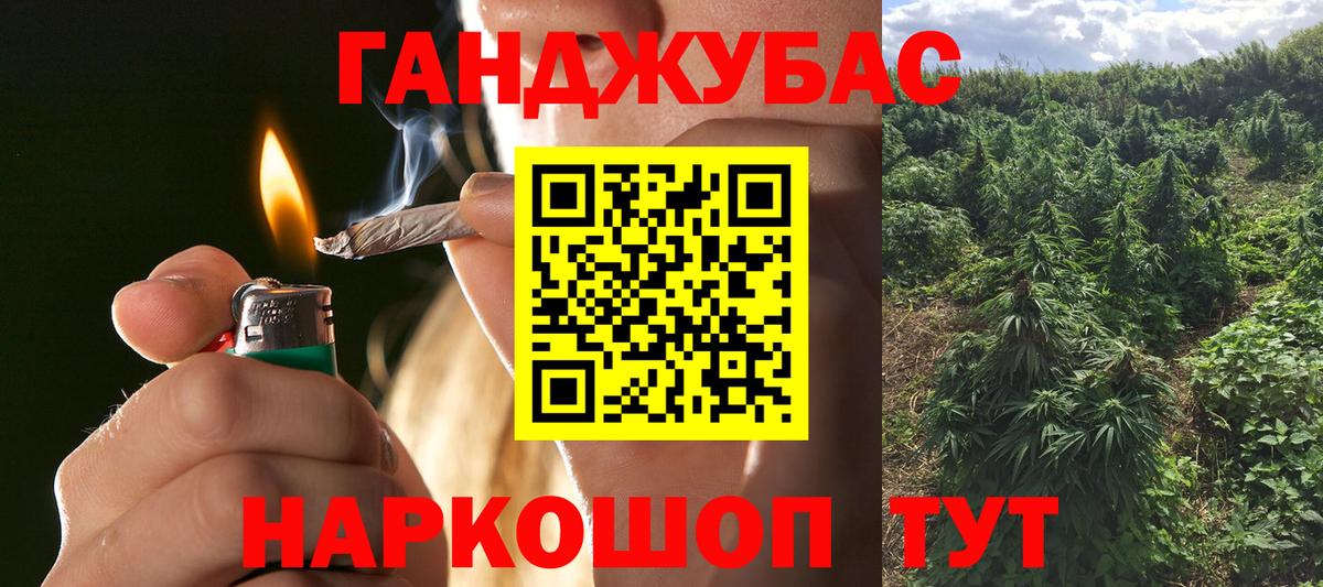 Марихуана LSD WEED  Вход с VPN  Каннабис индика  Шишки марихуана план  Волгодонск  Марихуана VHQ 